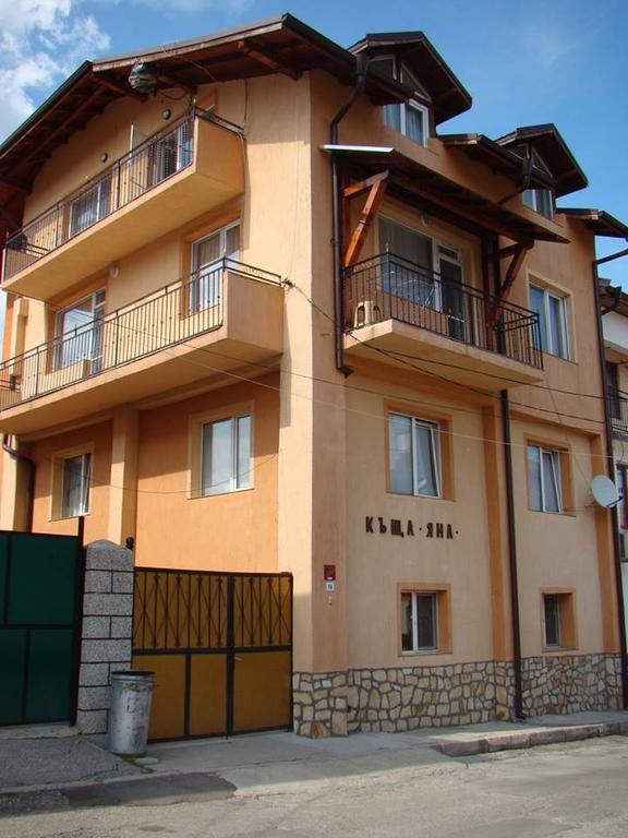 Yana Guest House Dobrinishte Exterior photo